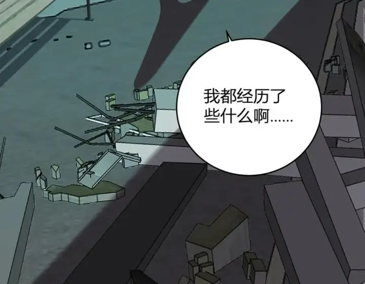 《全民末日：我，病毒君王》第41话 八千万生灵的哀嚎！图71
