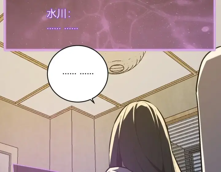 《全民末日：我，病毒君王》第41话 八千万生灵的哀嚎！图82