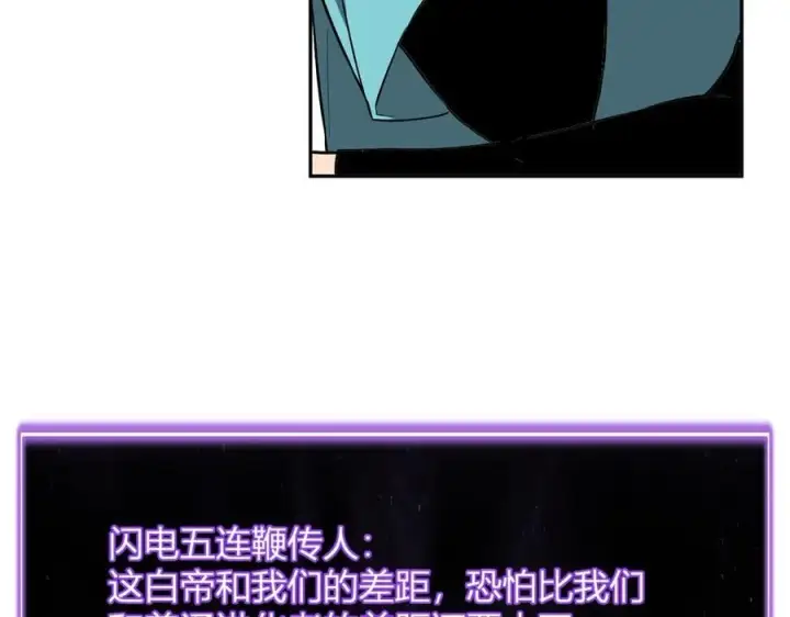 《全民末日：我，病毒君王》第41话 八千万生灵的哀嚎！图86