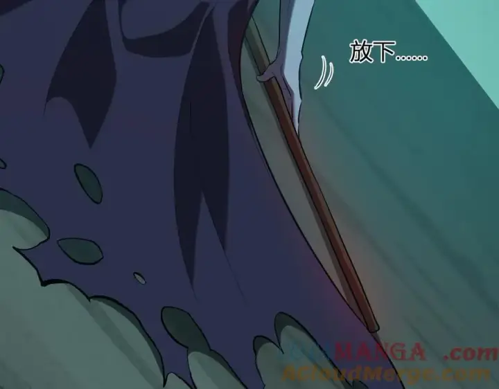 《全民末日：我，病毒君王》第41话 八千万生灵的哀嚎！图9