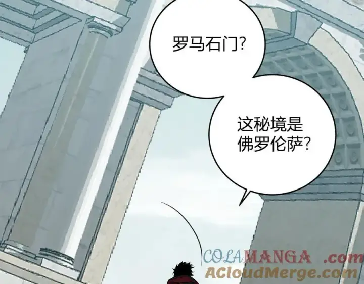 《全民末日：我，病毒君王》第41话 八千万生灵的哀嚎！图97