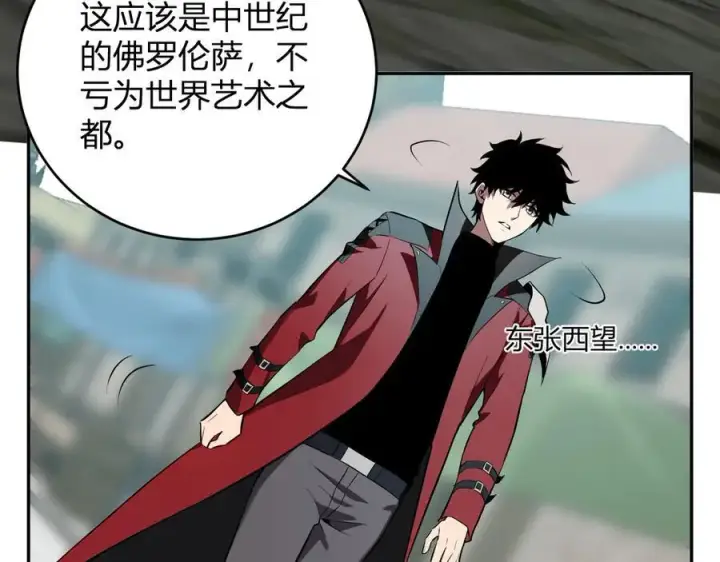 《全民末日：我，病毒君王》第41话 八千万生灵的哀嚎！图99