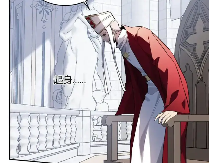 《全民末日：我，病毒君王》第43话 瘟疫教派与瘟疫之种！图102
