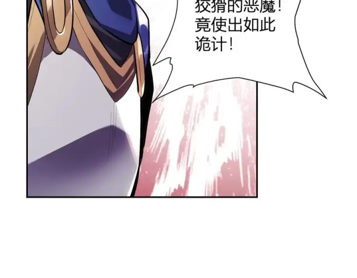 《全民末日：我，病毒君王》第43话 瘟疫教派与瘟疫之种！图110