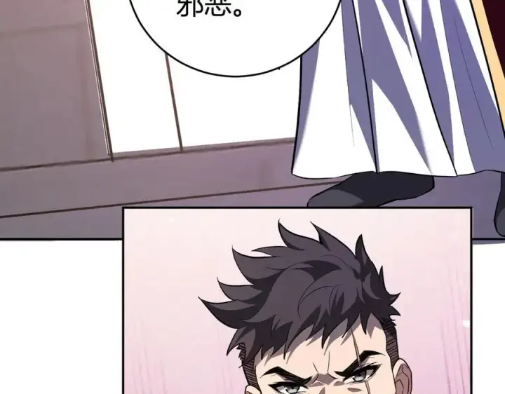 《全民末日：我，病毒君王》第43话 瘟疫教派与瘟疫之种！图116