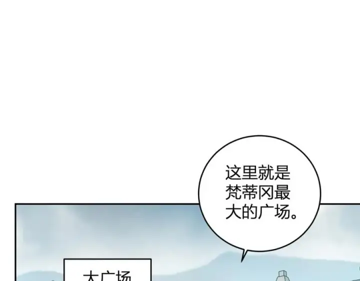 《全民末日：我，病毒君王》第43话 瘟疫教派与瘟疫之种！图119