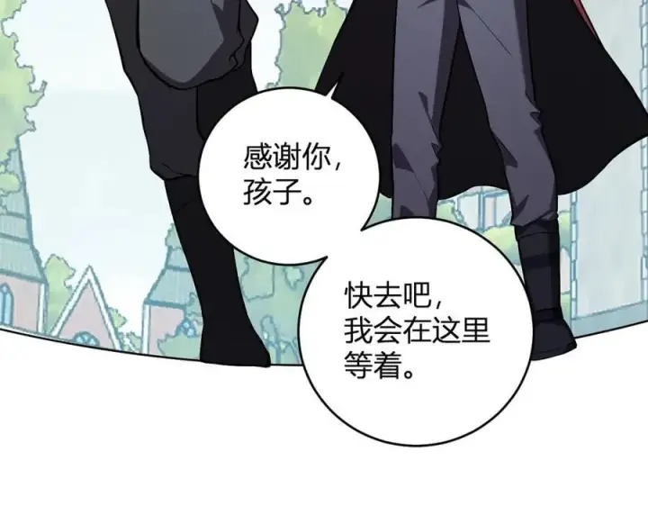 《全民末日：我，病毒君王》第43话 瘟疫教派与瘟疫之种！图123
