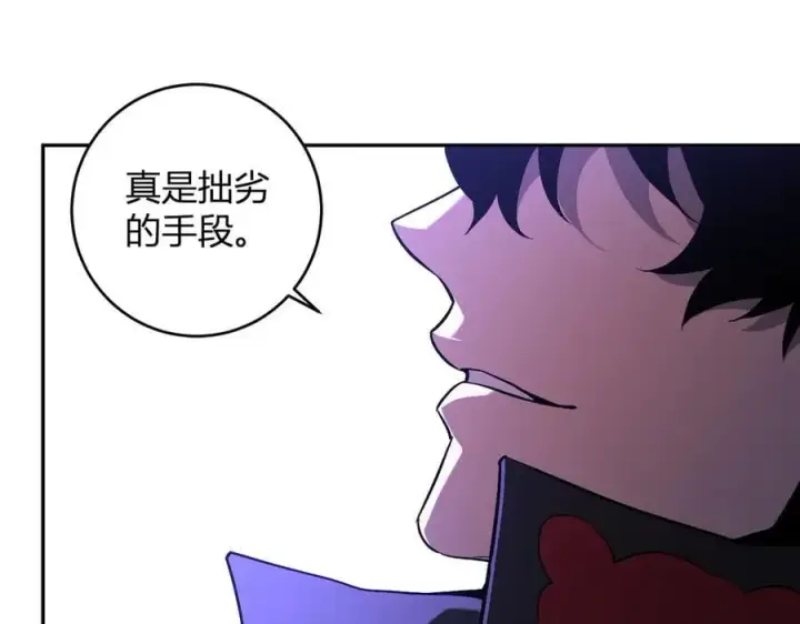 《全民末日：我，病毒君王》第43话 瘟疫教派与瘟疫之种！图127