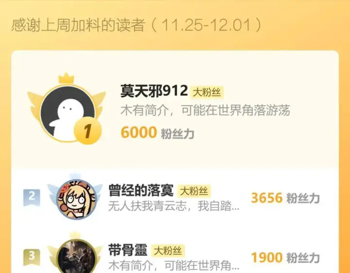 《全民末日：我，病毒君王》第43话 瘟疫教派与瘟疫之种！图138