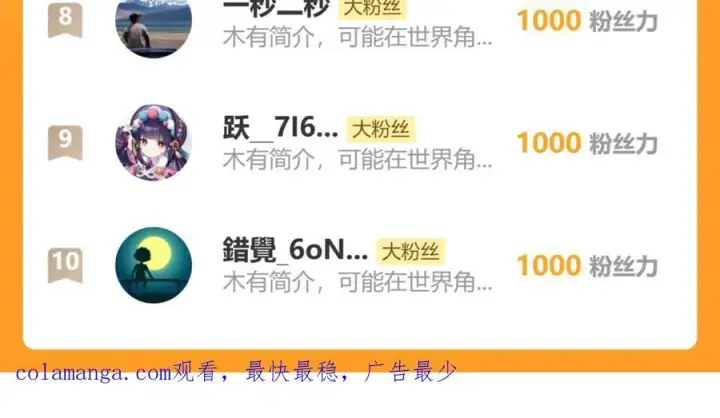 《全民末日：我，病毒君王》第43话 瘟疫教派与瘟疫之种！图140