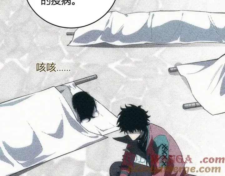 《全民末日：我，病毒君王》第43话 瘟疫教派与瘟疫之种！图17