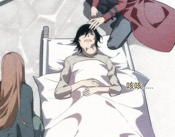 《全民末日：我，病毒君王》第43话 瘟疫教派与瘟疫之种！图18