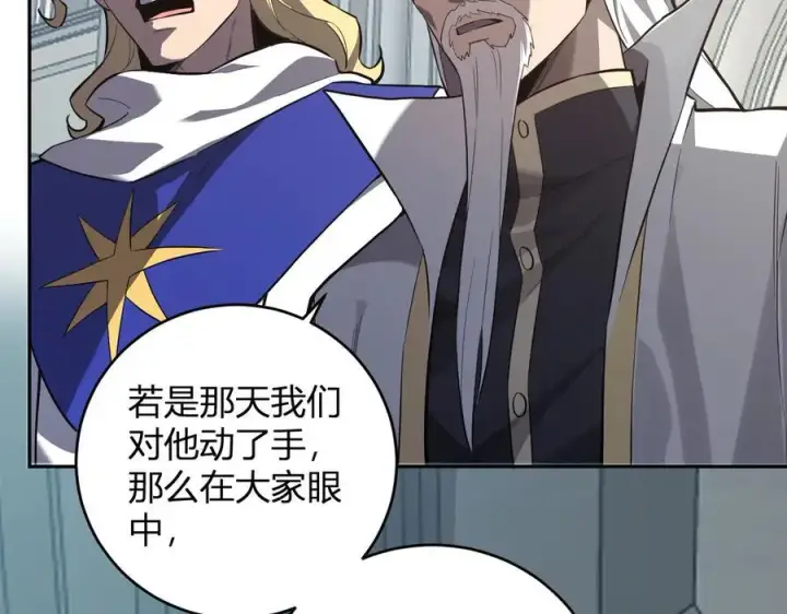 《全民末日：我，病毒君王》第43话 瘟疫教派与瘟疫之种！图31