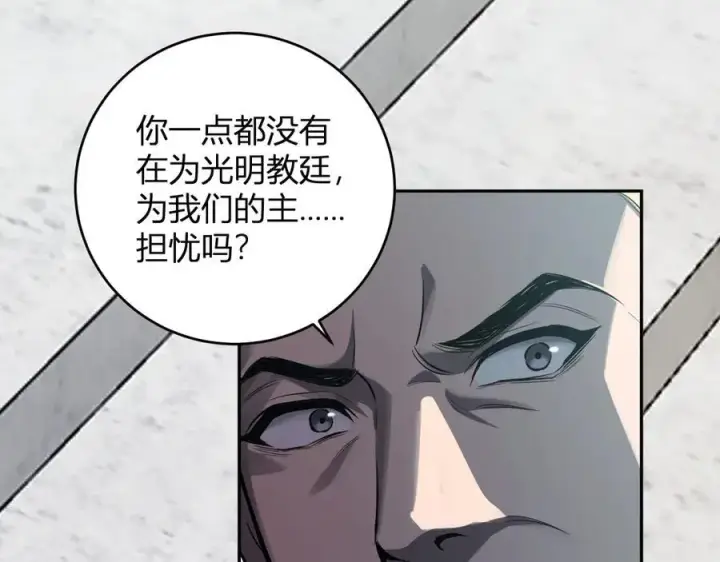 《全民末日：我，病毒君王》第43话 瘟疫教派与瘟疫之种！图34