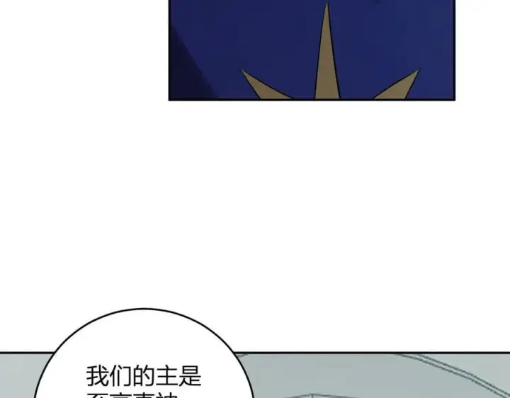 《全民末日：我，病毒君王》第43话 瘟疫教派与瘟疫之种！图36