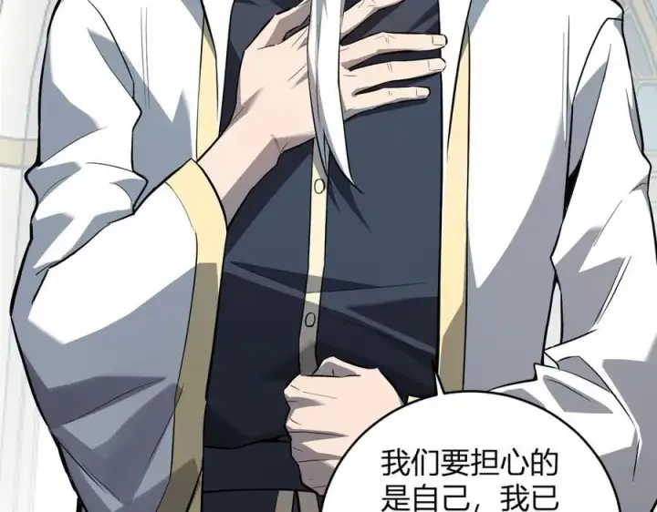 《全民末日：我，病毒君王》第43话 瘟疫教派与瘟疫之种！图38