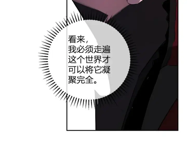 《全民末日：我，病毒君王》第43话 瘟疫教派与瘟疫之种！图48