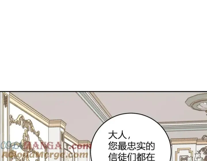 《全民末日：我，病毒君王》第43话 瘟疫教派与瘟疫之种！图49