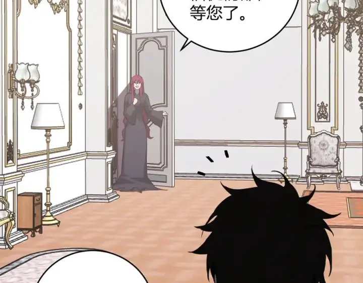 《全民末日：我，病毒君王》第43话 瘟疫教派与瘟疫之种！图50