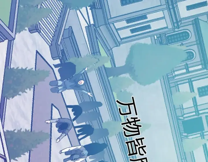 《全民末日：我，病毒君王》第43话 瘟疫教派与瘟疫之种！图56