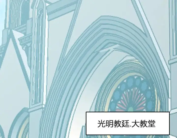 《全民末日：我，病毒君王》第43话 瘟疫教派与瘟疫之种！图6