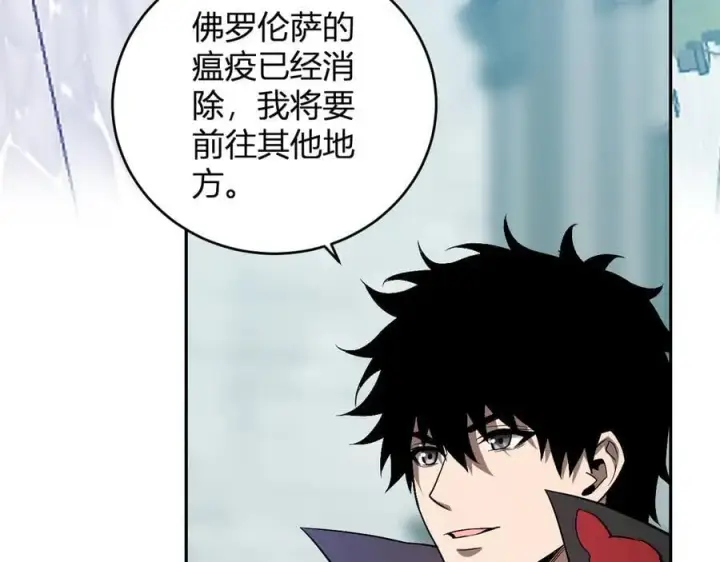 《全民末日：我，病毒君王》第43话 瘟疫教派与瘟疫之种！图60