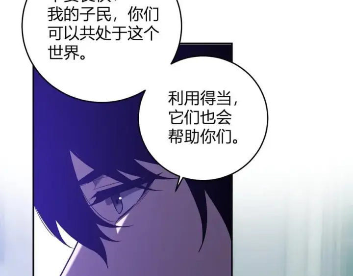 《全民末日：我，病毒君王》第43话 瘟疫教派与瘟疫之种！图70