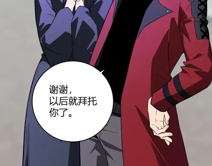 《全民末日：我，病毒君王》第43话 瘟疫教派与瘟疫之种！图74