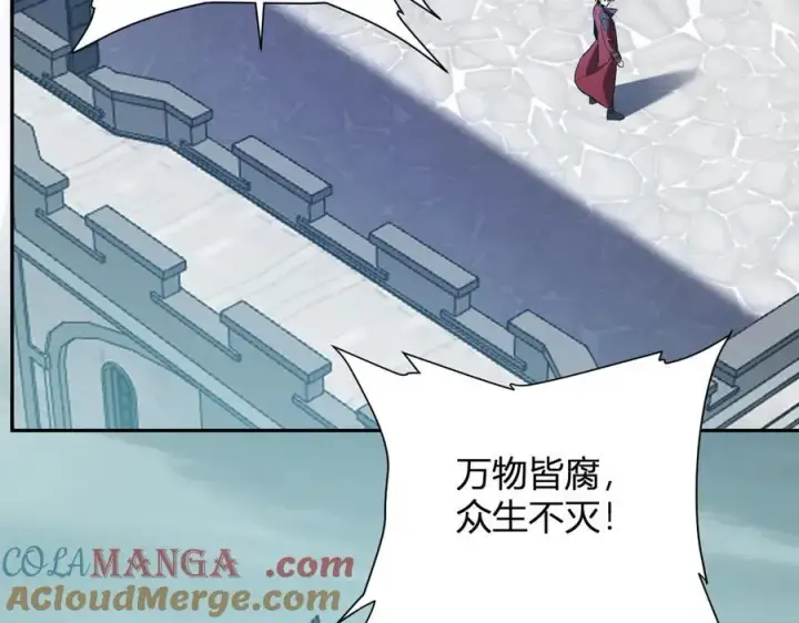 《全民末日：我，病毒君王》第43话 瘟疫教派与瘟疫之种！图81