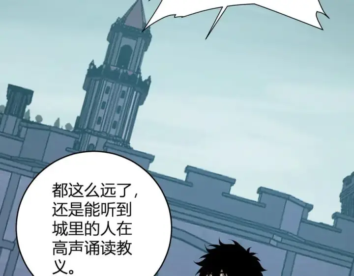 《全民末日：我，病毒君王》第43话 瘟疫教派与瘟疫之种！图82
