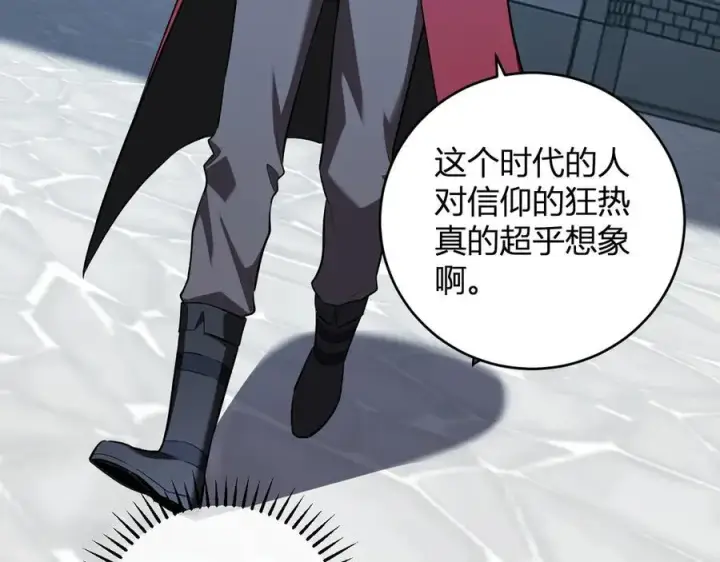 《全民末日：我，病毒君王》第43话 瘟疫教派与瘟疫之种！图84