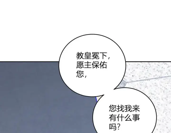 《全民末日：我，病毒君王》第43话 瘟疫教派与瘟疫之种！图92