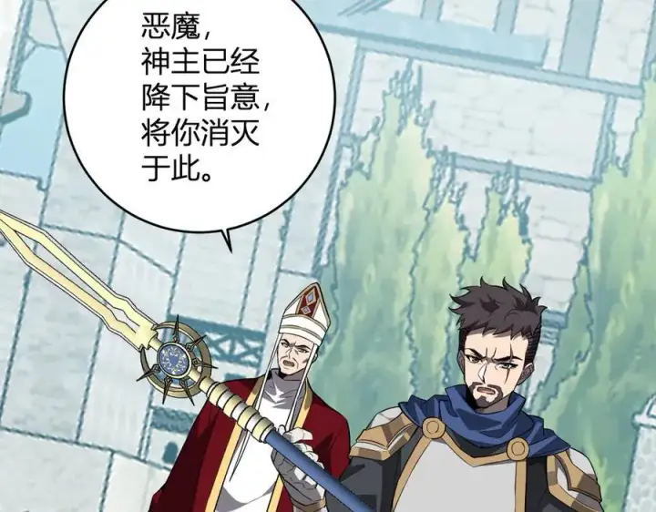 《全民末日：我，病毒君王》第44话 铸就！瘟疫之种！图10