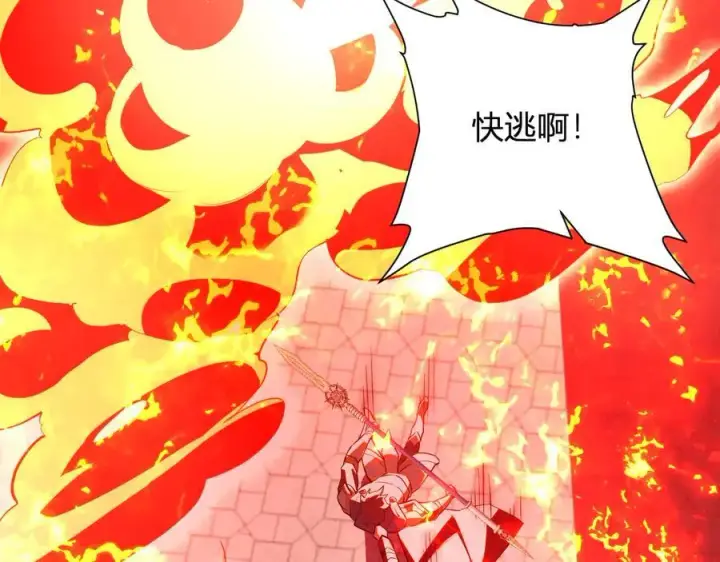 《全民末日：我，病毒君王》第44话 铸就！瘟疫之种！图100