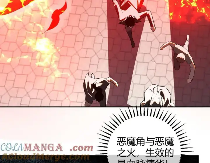 《全民末日：我，病毒君王》第44话 铸就！瘟疫之种！图101