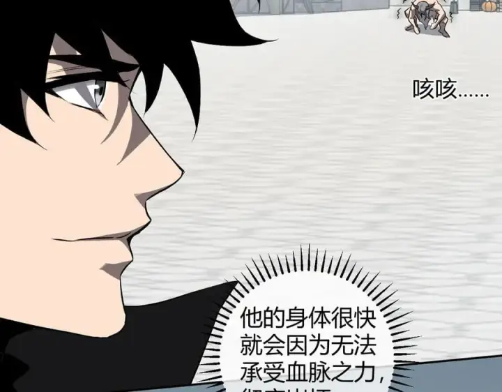 《全民末日：我，病毒君王》第44话 铸就！瘟疫之种！图107