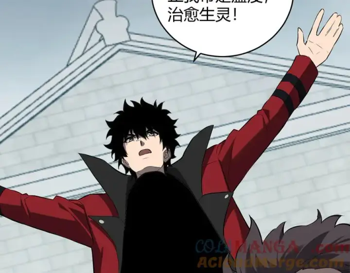 《全民末日：我，病毒君王》第44话 铸就！瘟疫之种！图109