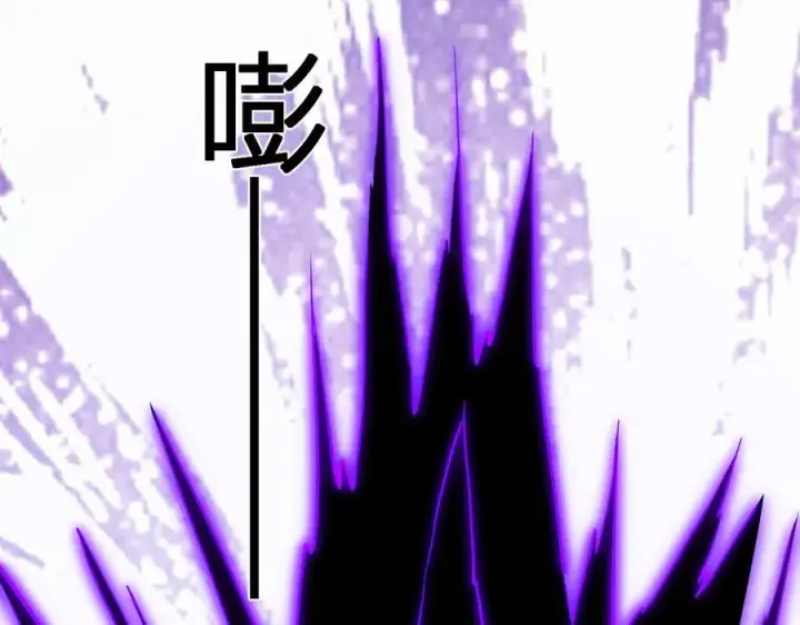 《全民末日：我，病毒君王》第44话 铸就！瘟疫之种！图116