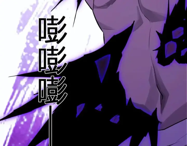 《全民末日：我，病毒君王》第44话 铸就！瘟疫之种！图119
