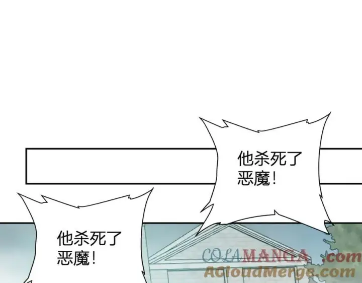 《全民末日：我，病毒君王》第44话 铸就！瘟疫之种！图121