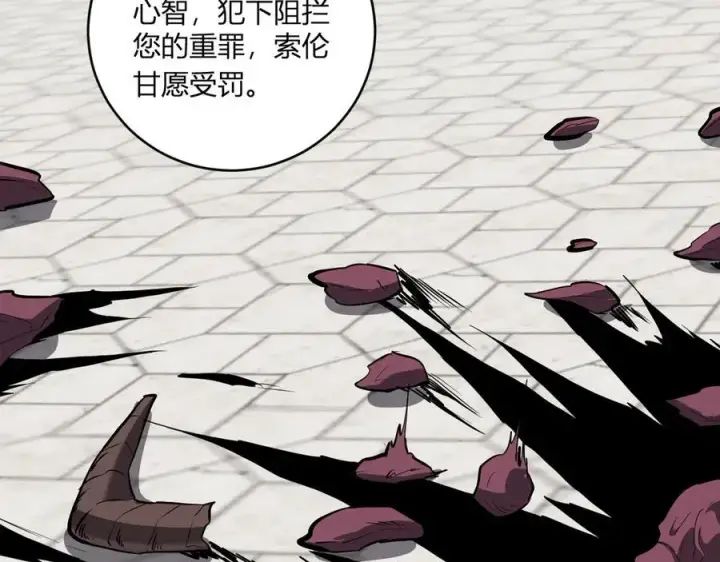 《全民末日：我，病毒君王》第44话 铸就！瘟疫之种！图123