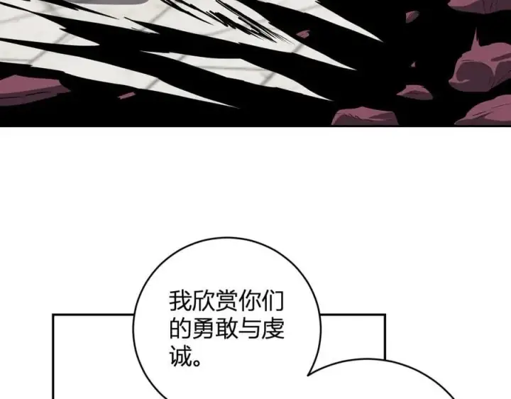 《全民末日：我，病毒君王》第44话 铸就！瘟疫之种！图124