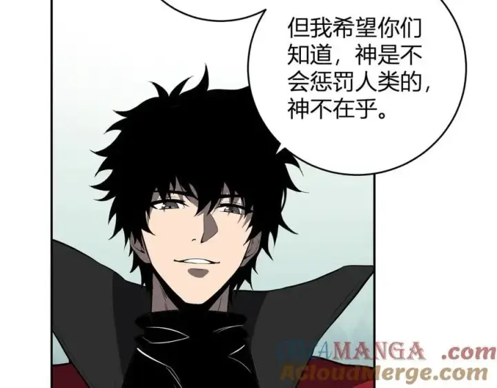 《全民末日：我，病毒君王》第44话 铸就！瘟疫之种！图125
