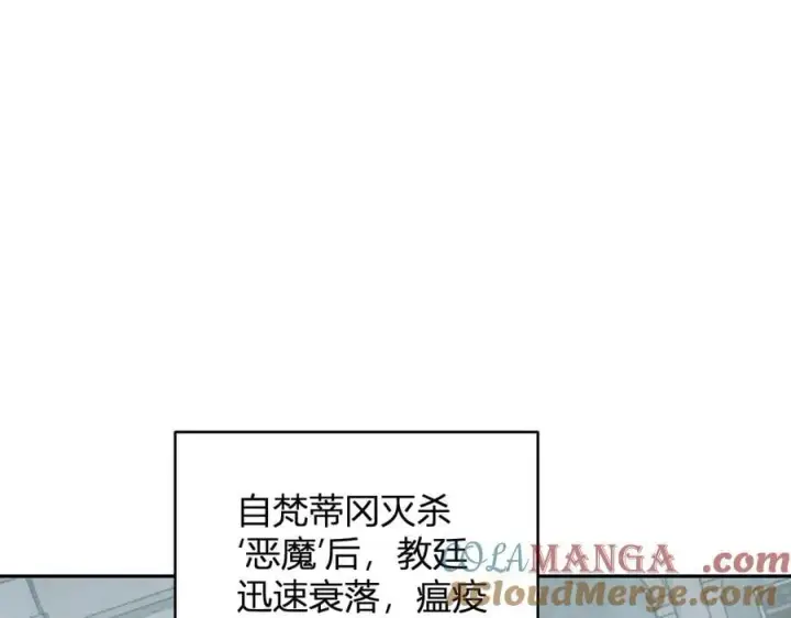 《全民末日：我，病毒君王》第44话 铸就！瘟疫之种！图129