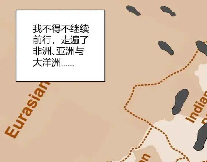 《全民末日：我，病毒君王》第44话 铸就！瘟疫之种！图135