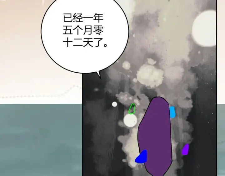 《全民末日：我，病毒君王》第44话 铸就！瘟疫之种！图138