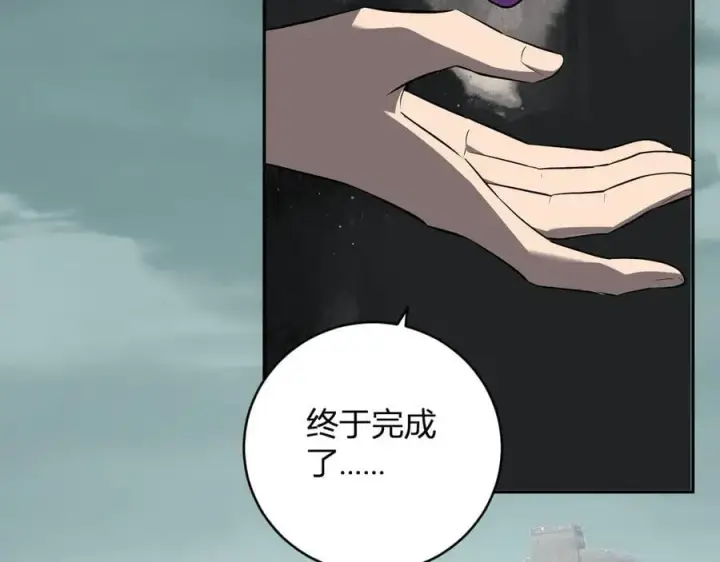 《全民末日：我，病毒君王》第44话 铸就！瘟疫之种！图139