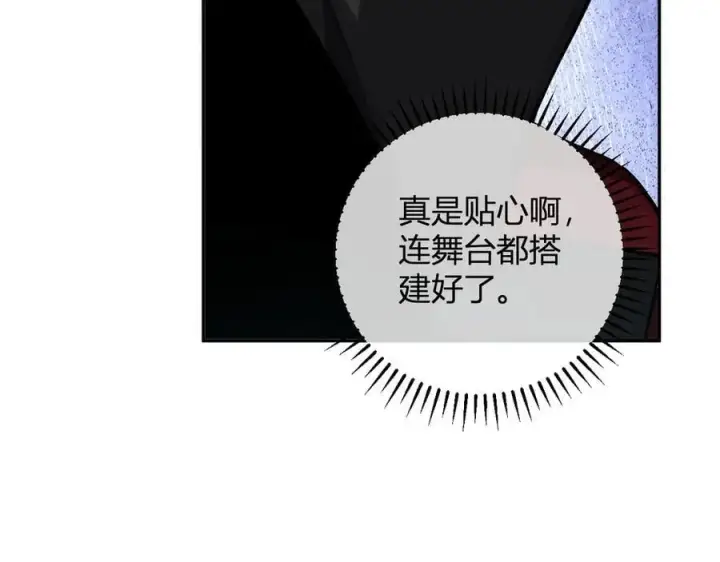 《全民末日：我，病毒君王》第44话 铸就！瘟疫之种！图14