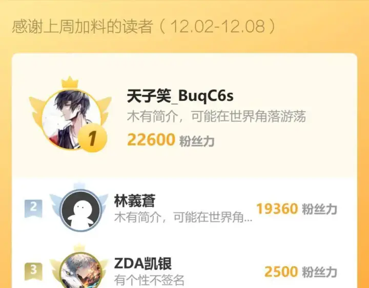 《全民末日：我，病毒君王》第44话 铸就！瘟疫之种！图146