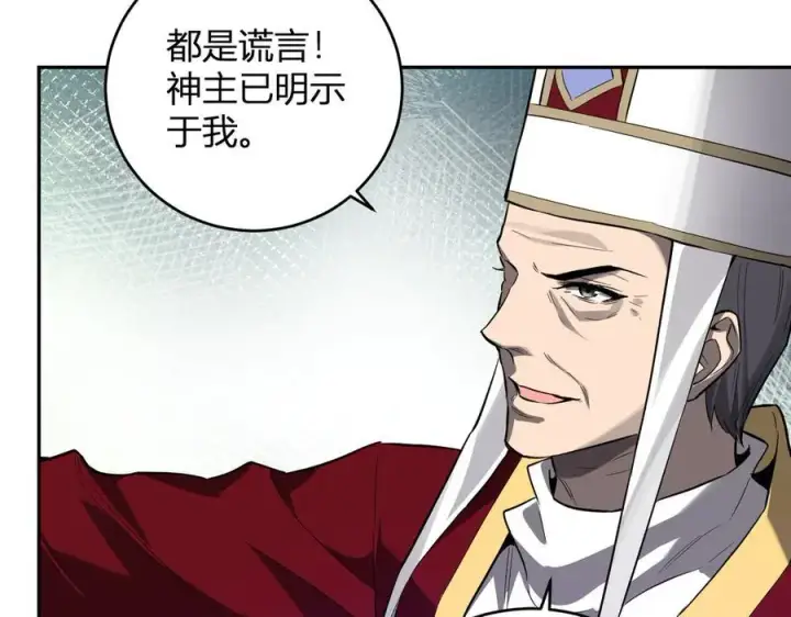 《全民末日：我，病毒君王》第44话 铸就！瘟疫之种！图18